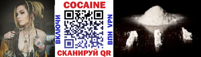 Наркота Черняховск Марихуана  COCAIN  Героин  Амфетамин  МЕФ  ГАШ 
