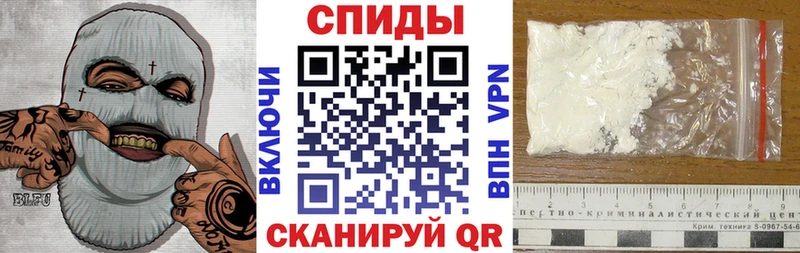 сколько стоит  Черняховск  АМФЕТАМИН Premium 