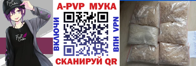 A PVP VHQ  Черняховск 