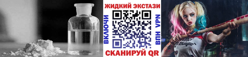 МЕГА вход  Черняховск  БУТИРАТ оксибутират 