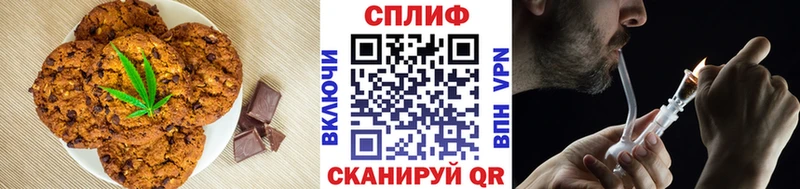 Canna-Cookies марихуана Черняховск