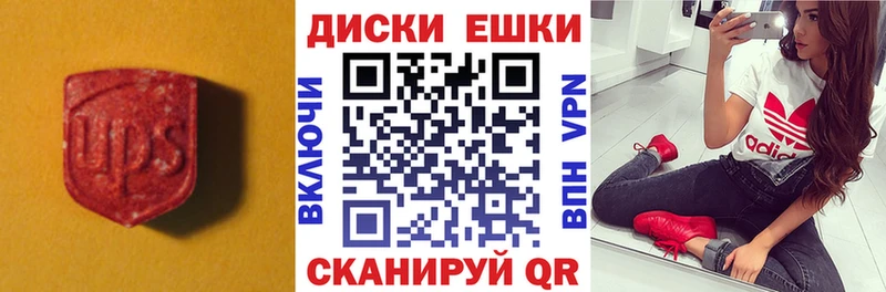 Экстази louis Vuitton  где купить наркотик  Черняховск 