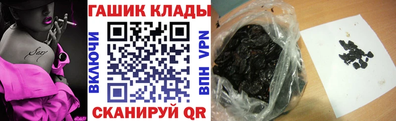 ГАШ убойный  купить закладку  MEGA ТОР  Черняховск 