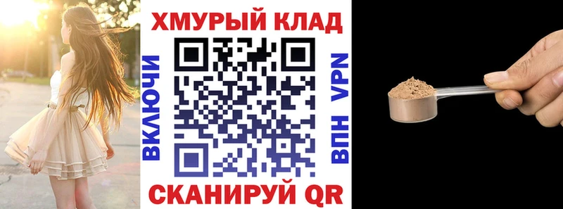 ГЕРОИН афганец  blacksprut ONION  Черняховск 