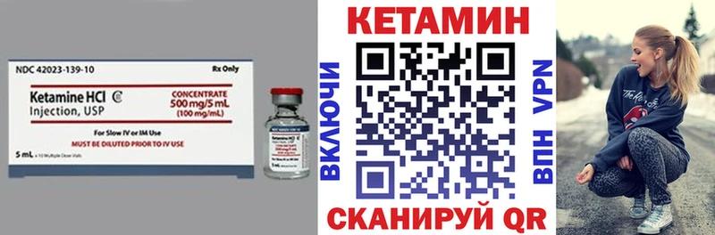 гидра онион  Черняховск  Кетамин VHQ 