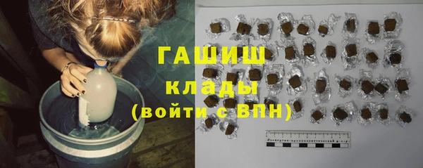 дурь Волоколамск