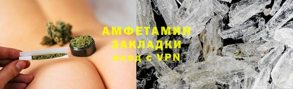 а пвп мука Володарск
