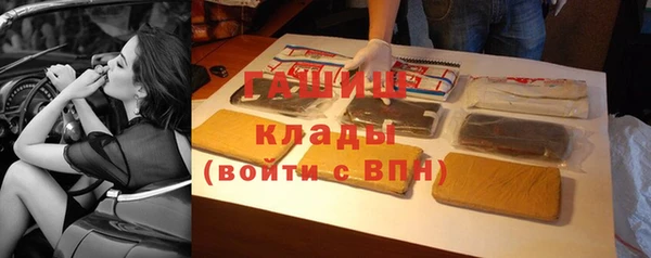 а пвп мука Володарск