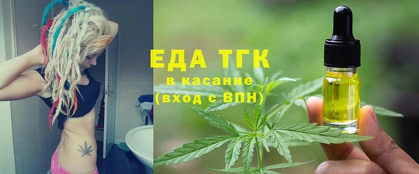 дурь Волоколамск