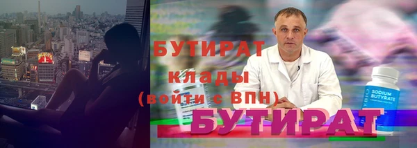 дурь Волоколамск