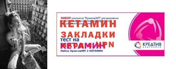 дурь Волоколамск