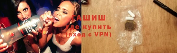 дурь Волоколамск