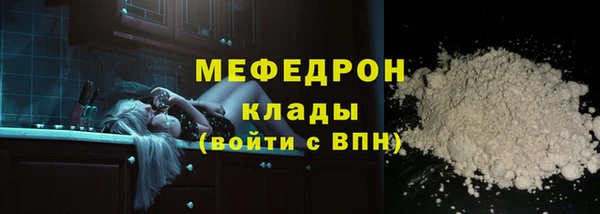 а пвп мука Володарск