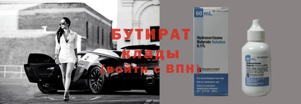 дурь Волоколамск
