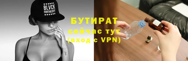 а пвп мука Володарск