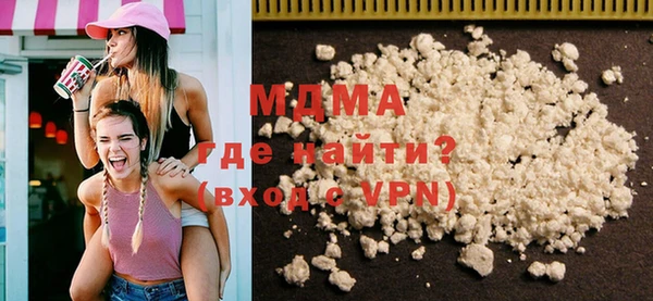 дурь Волоколамск