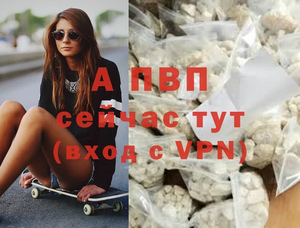 дурь Волоколамск