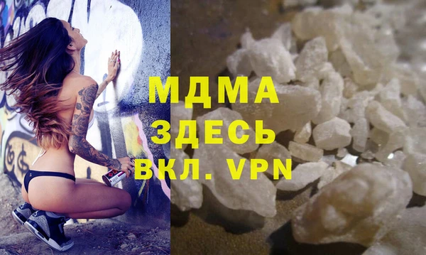 дурь Волоколамск