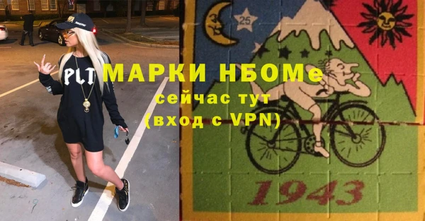 мдпв Волосово