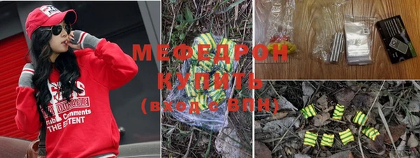 а пвп мука Володарск