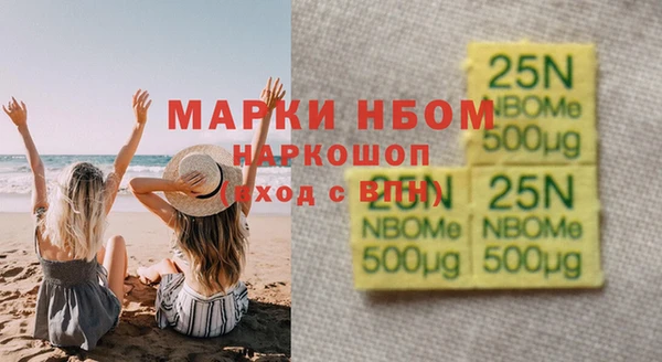 дурь Волоколамск