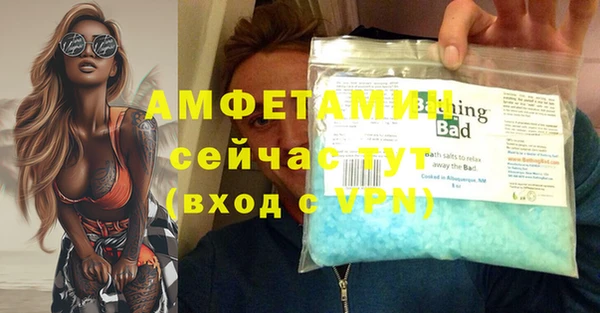а пвп мука Володарск