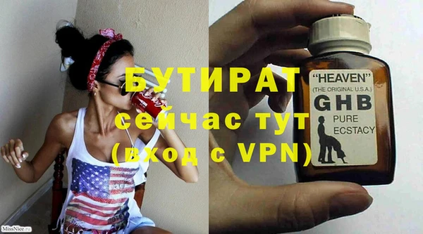а пвп мука Володарск