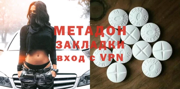 дурь Волоколамск