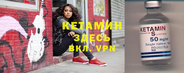 дурь Волоколамск