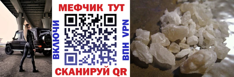 кракен   Черняховск  площадка официальный сайт  Меф 4 MMC 