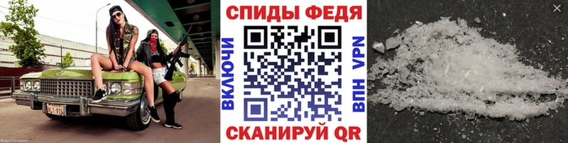 МЕТАМФЕТАМИН винт  купить наркотики цена  KRAKEN зеркало  Черняховск 