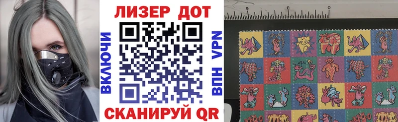 Марки 25I-NBOMe 1,8мг  блэк спрут как войти  Черняховск 