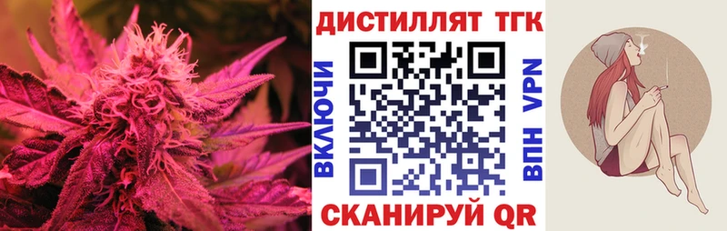 blacksprut как зайти Черняховск Дистиллят ТГК THC oil