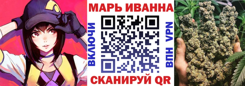 Шишки марихуана LSD WEED  Черняховск 